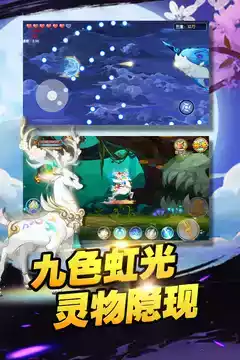 造梦西游ol手游官网