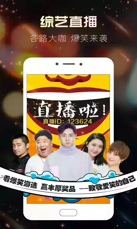 大王直播间app