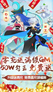 石灵圣域满级GM免充