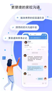 湖南教育网