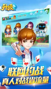 多乐升级游戏华为定制版
