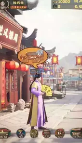 汴梁欢乐世界破解版
