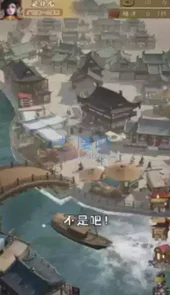 汴梁欢乐世界破解版