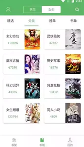 笔下文学小说免费阅读