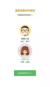 笔下文学小说免费阅读