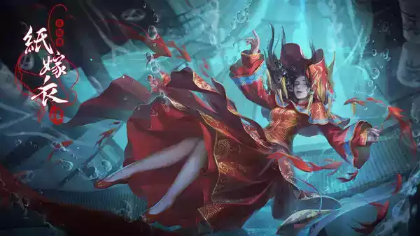 纸嫁衣4官方正版游戏