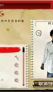 重建城镇2安卓中文无敌版