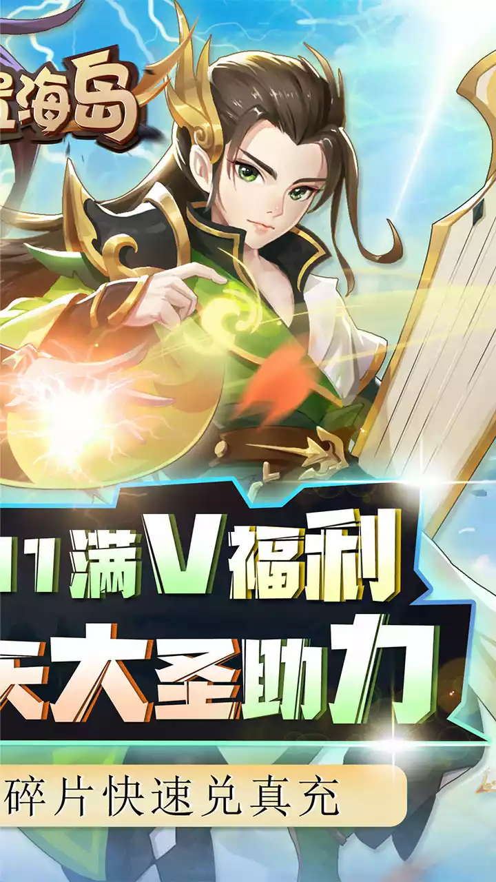 放置海岛(BTGM科技资源)