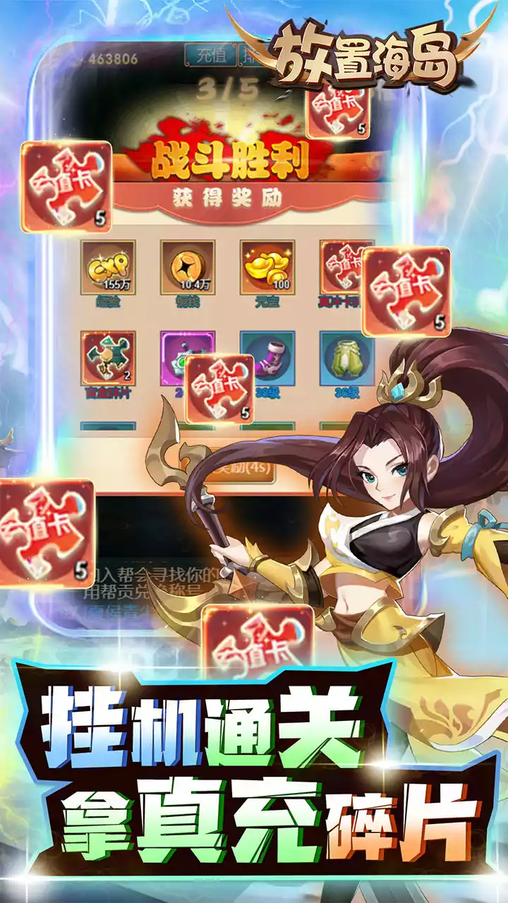 放置海岛(BTGM科技资源)