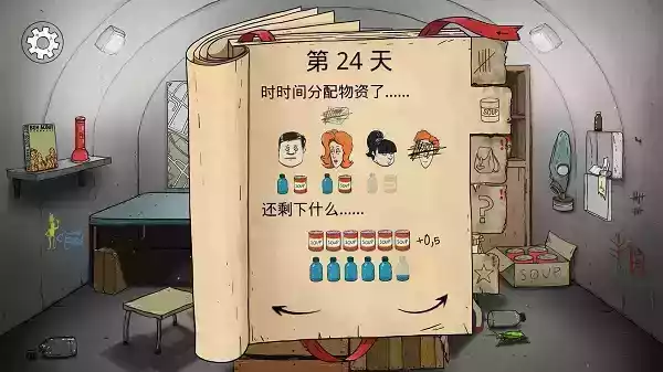 60秒手游版中文版官方