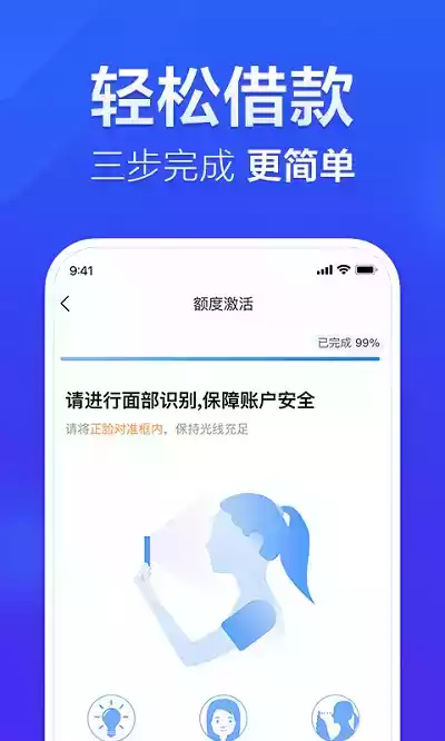 国美易卡app官方