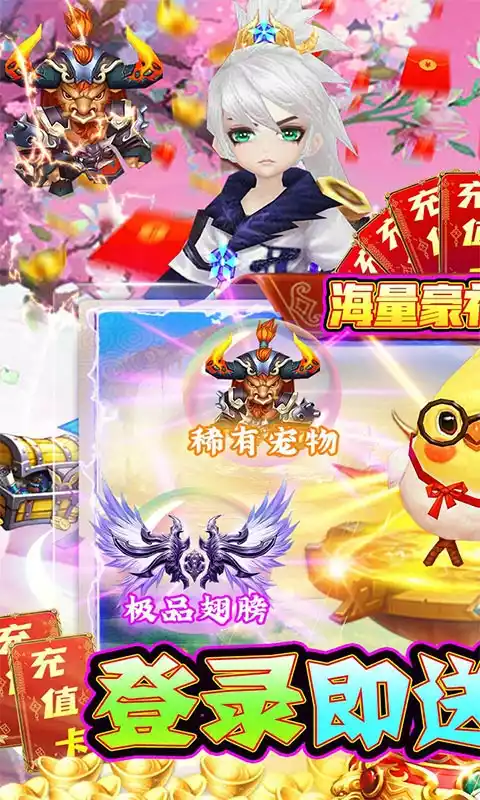 游艺道(0元爽神装)