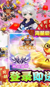 游艺道（0元爽神装）
