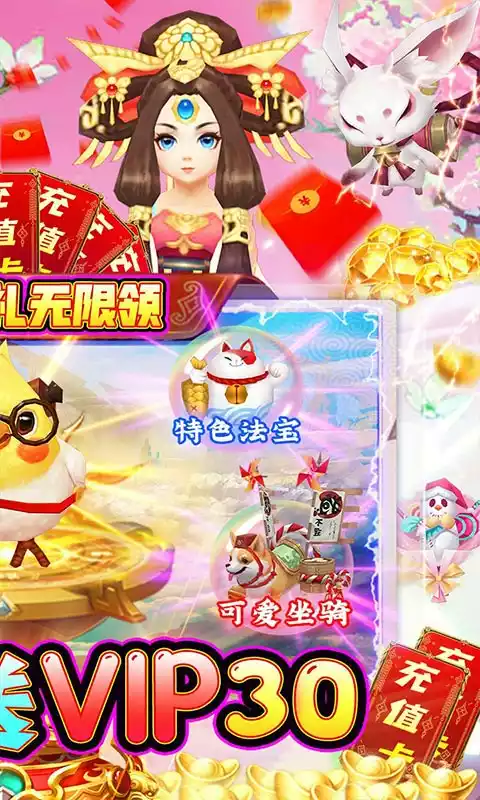 游艺道(0元爽神装)