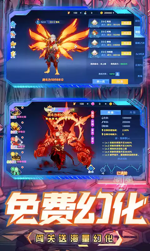 九州幻境城-计费点免充(删档内测)