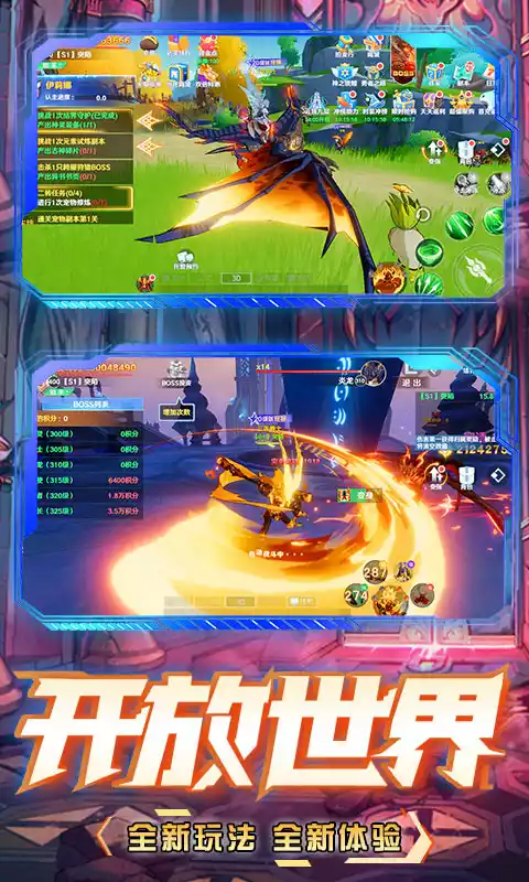 九州幻境城-计费点免充(删档内测)