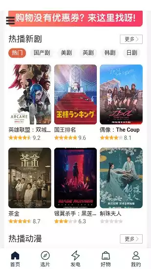 茶杯狐 CUPFOX官方