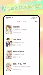 免耽漫画最新