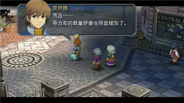 零之轨迹pc破解版