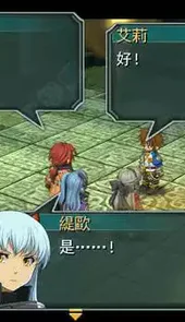 零之轨迹pc破解版