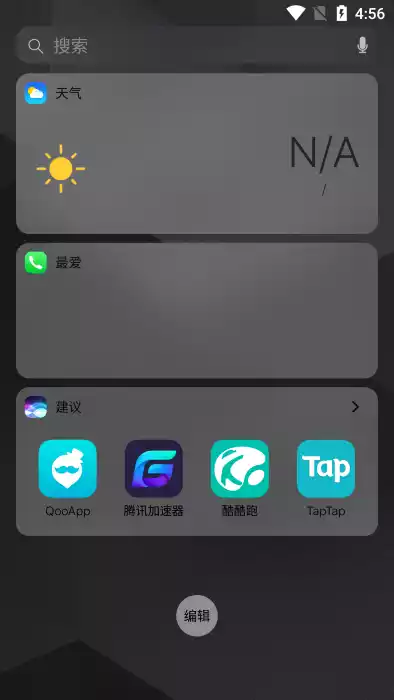 launcherios15中文版