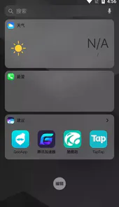 launcherios15中文版