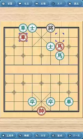 象棋巫师绿色破解版
