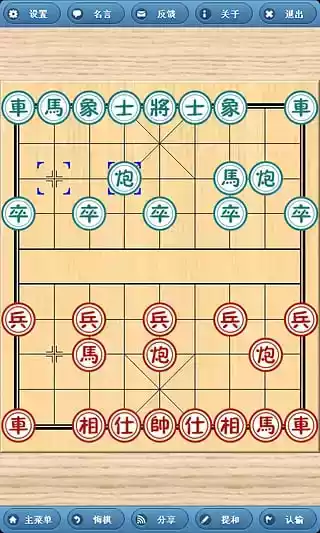 象棋巫师免费