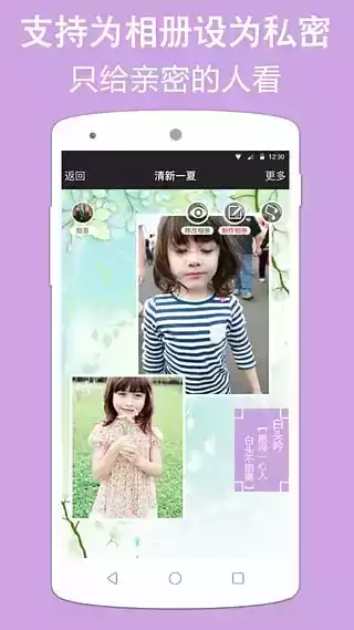 动感相册app2021