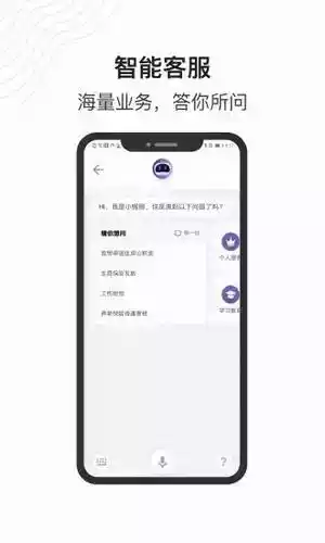 灵锡app首页