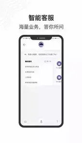 灵锡app首页
