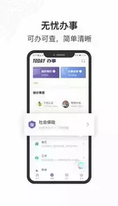 灵锡app首页