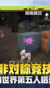 我的世界0.15.0测试版