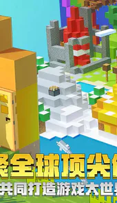 我的世界0.15.0测试版