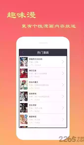 学车通app最新版