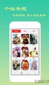 学车通app最新版