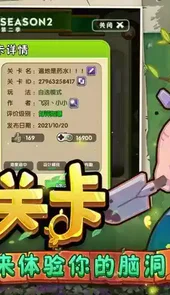 植物大战僵尸老版本