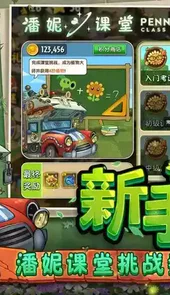 植物大战僵尸老版本