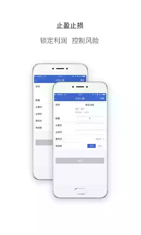 申银万国证券手机版官方网站