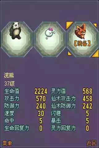 魔幻西游ol最新版
