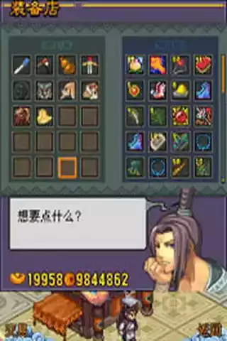 魔幻西游ol最新版