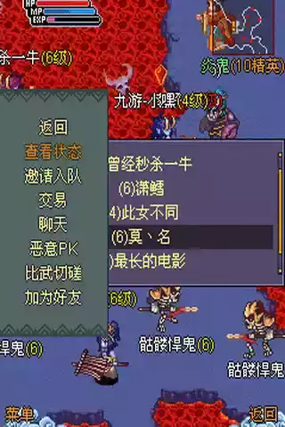 魔幻西游ol最新版