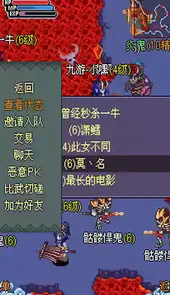 魔幻西游ol最新版