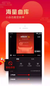 全民k歌最新版
