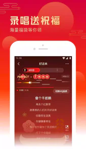 全民k歌最新版