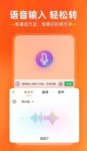 搜狗中文输入法最新版本