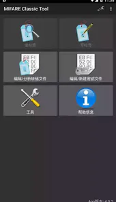 mct汉化破解版