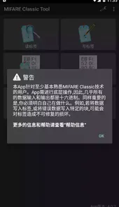 mct汉化破解版