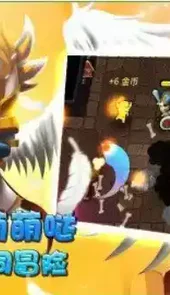 疯狂的麦咭2手游