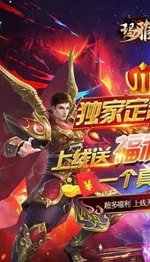 玛雅战纪官方